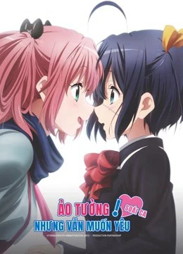 Ảo Tưởng Nhưng Vẫn Muốn Yêu: Soái Ca | Love, Chunibyo and Other Delusions! – Heart Throb- (2014)