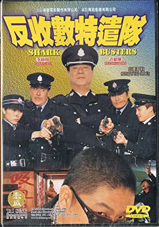 Bắt trùm cho vay | Shark Busters (2002)