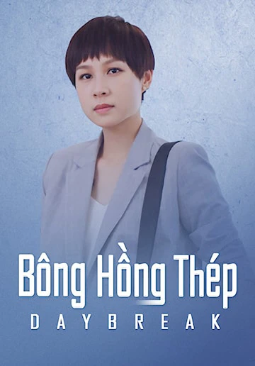 Bông Hồng Thép | Daybreak 2019 (2019)