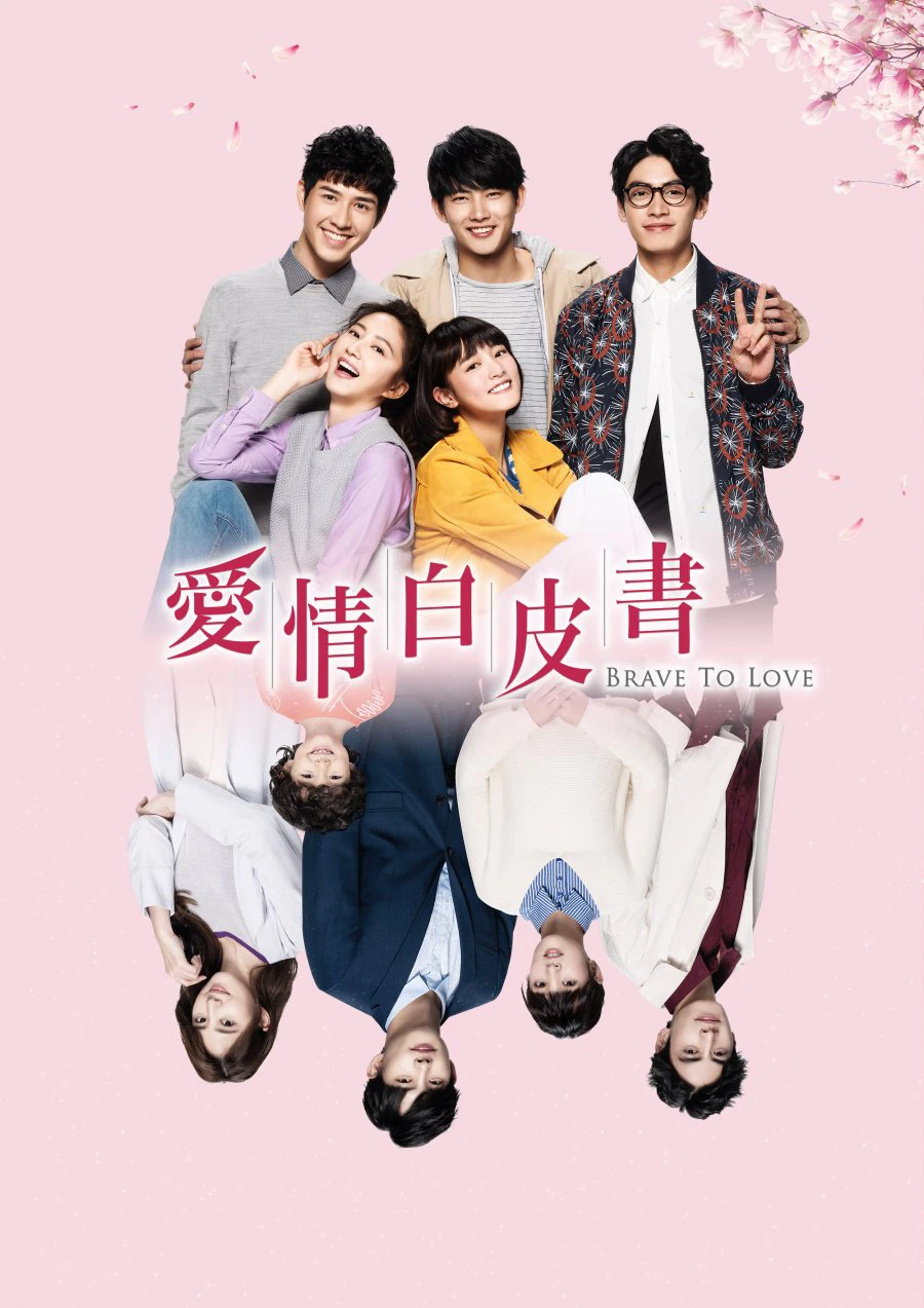 Bức Thư Tình Màu Trắng | Brave To Love (2019)