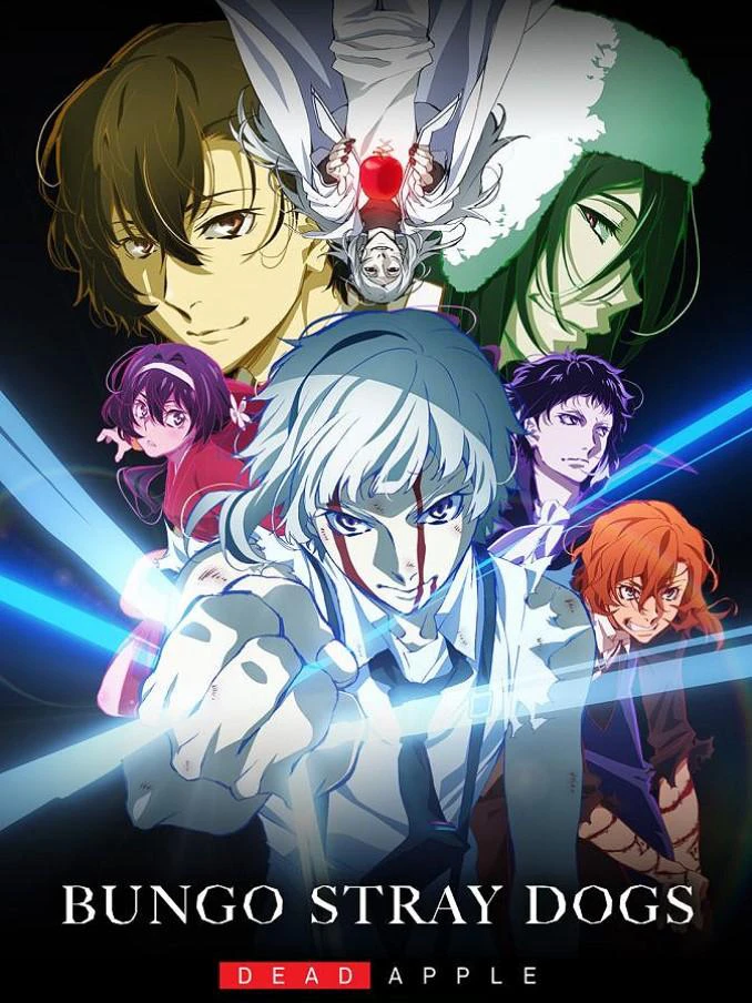 Bungou Stray Dogs: Dead Apple | 文豪ストレイドッグス DEAD APPLE (2018)