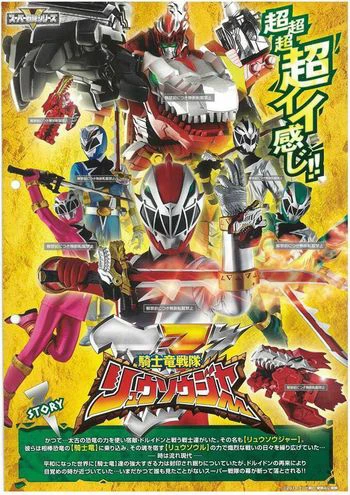 Chiến Đội Kỵ Sĩ Long | Kishiryu Sentai Ryuusouger (2019)