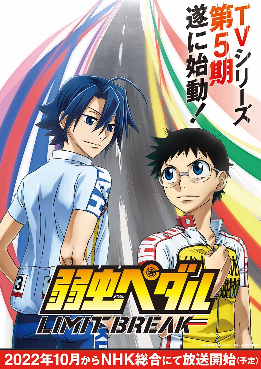 Cua-rơ trung học (Phần 5) | Yowamushi Pedal (Season 5) (2022)