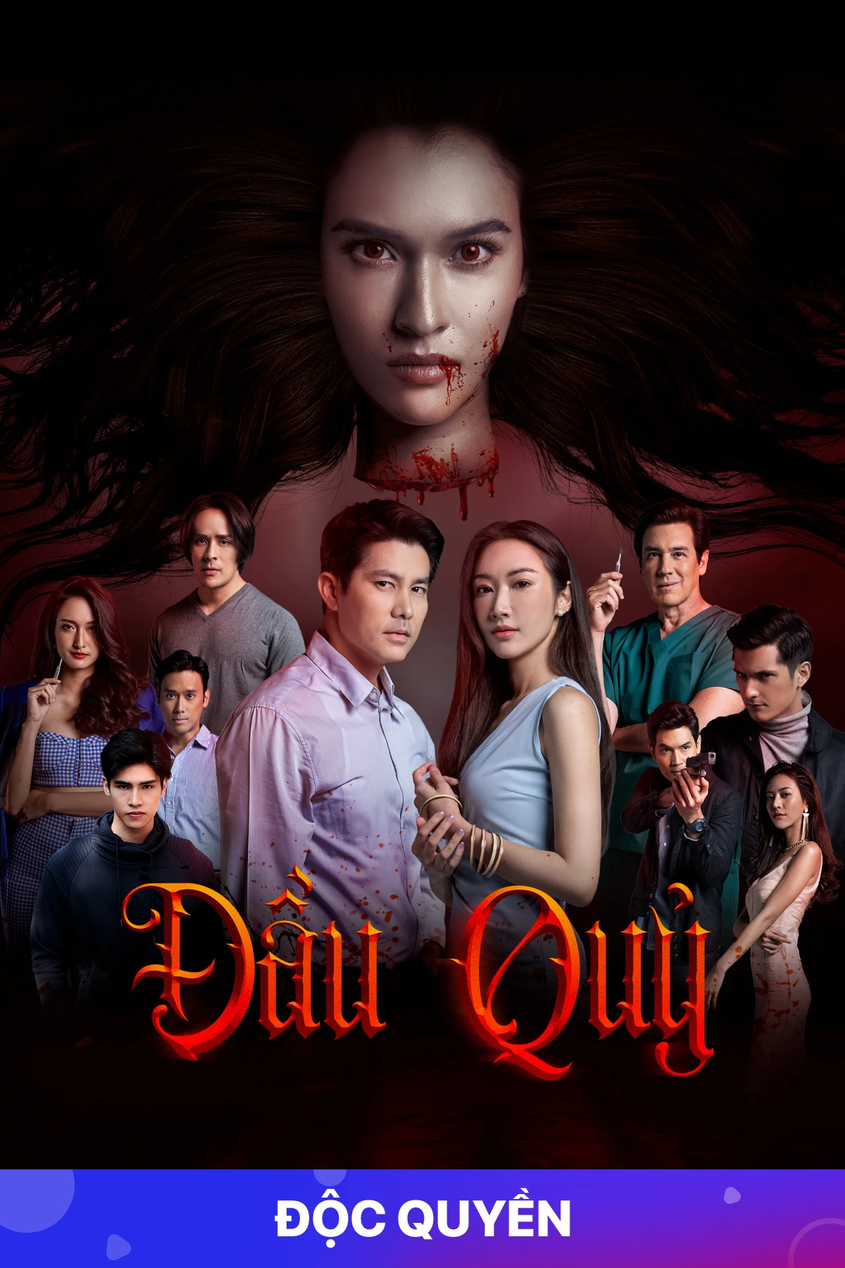 Đầu Quỷ | Evil Head (2022)