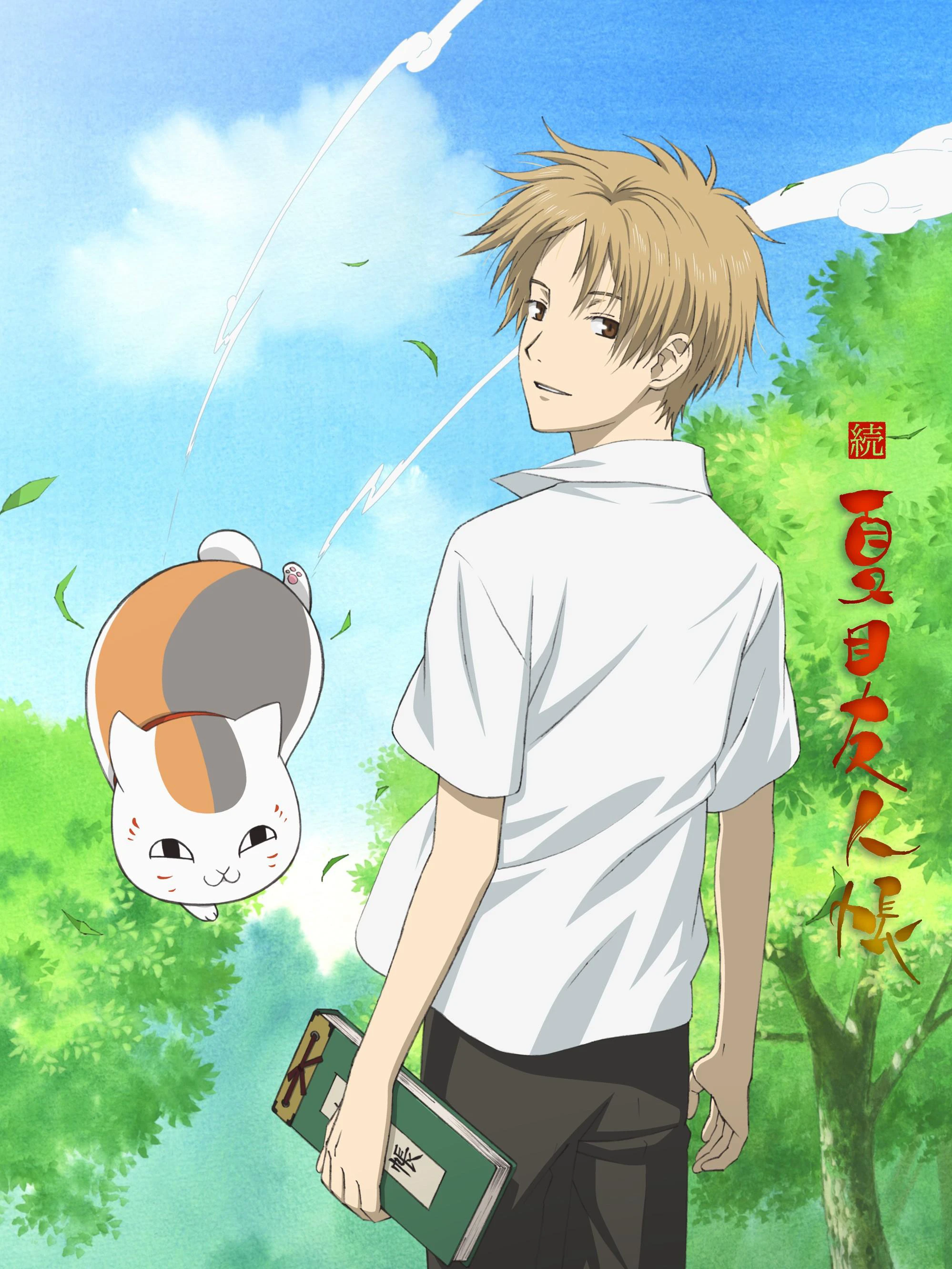 Hữu Nhân Sổ - Natsume Yuujinchou Phần 2 | Zoku Natsume Yuujinchou (2009)