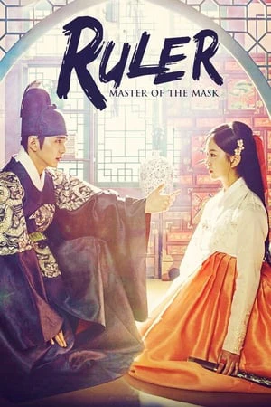 Mặt Nạ Quân Chủ  | The Emperor: Owner of the Mask  (2017)