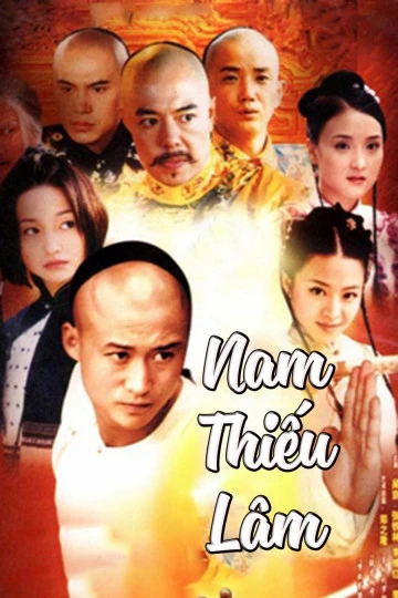 Nam Thiếu Lâm | Nam Thiếu Lâm (2006)