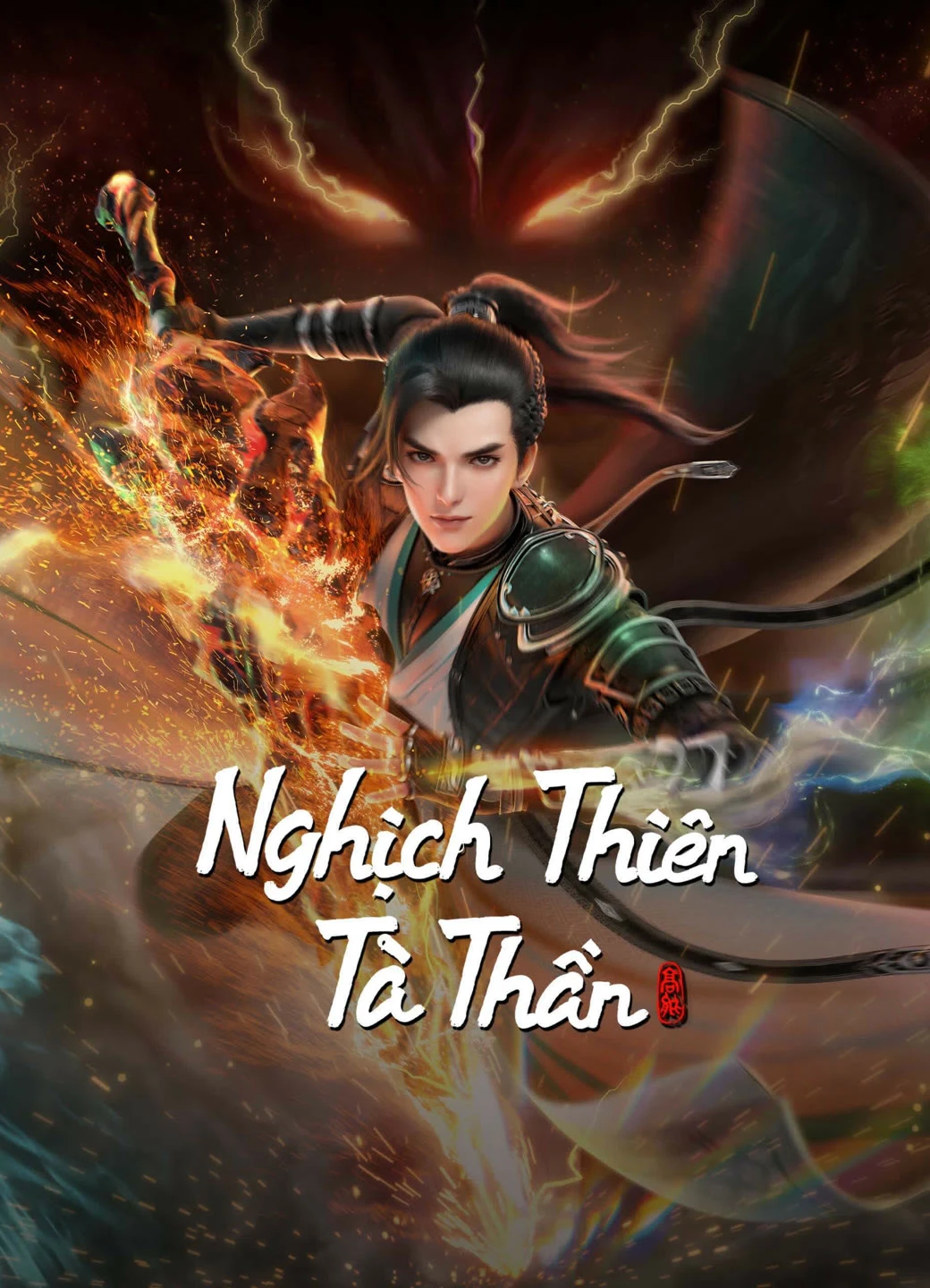 Nghịch Thiên Tà Thần | Against the Gods (2023)