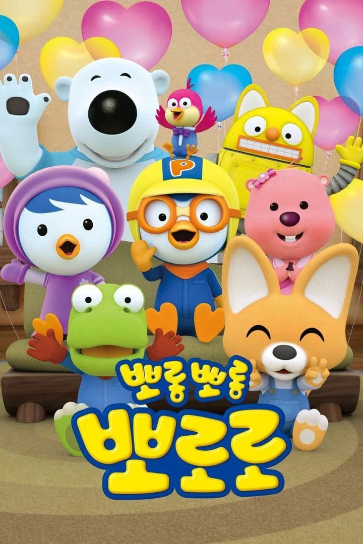 Pororo: Chim Cánh Cụt Bé Nhỏ (Phần 8) | Pororo the Little Penguin Season 8 (2023)