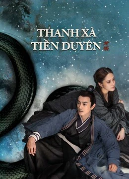 Thanh Xà: Tiền Duyên | The fate of reunion (2021)