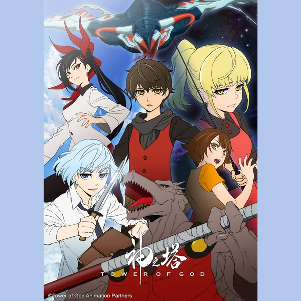 Tòa tháp thần linh | Tower of God (2020)