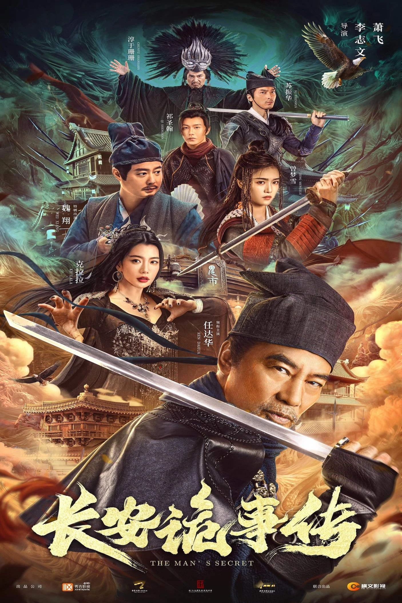 Truyện Lạ Trường An | The Man's Secret (2023)