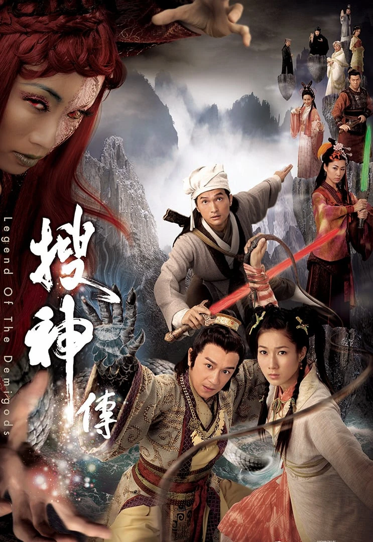 Truyền Tích Thần Kỳ | Legend of the Demigods (2008)